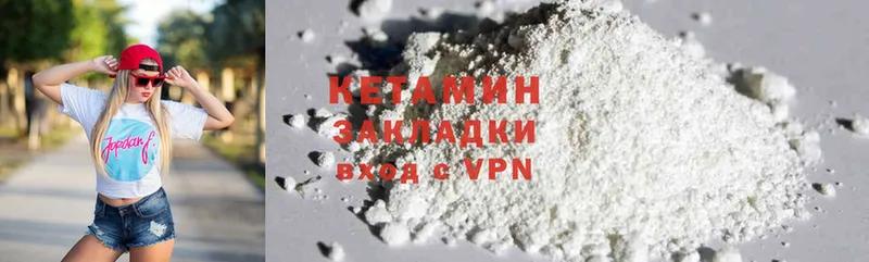 ссылка на мегу как зайти  Котельники  нарко площадка Telegram  продажа наркотиков  Кетамин ketamine 