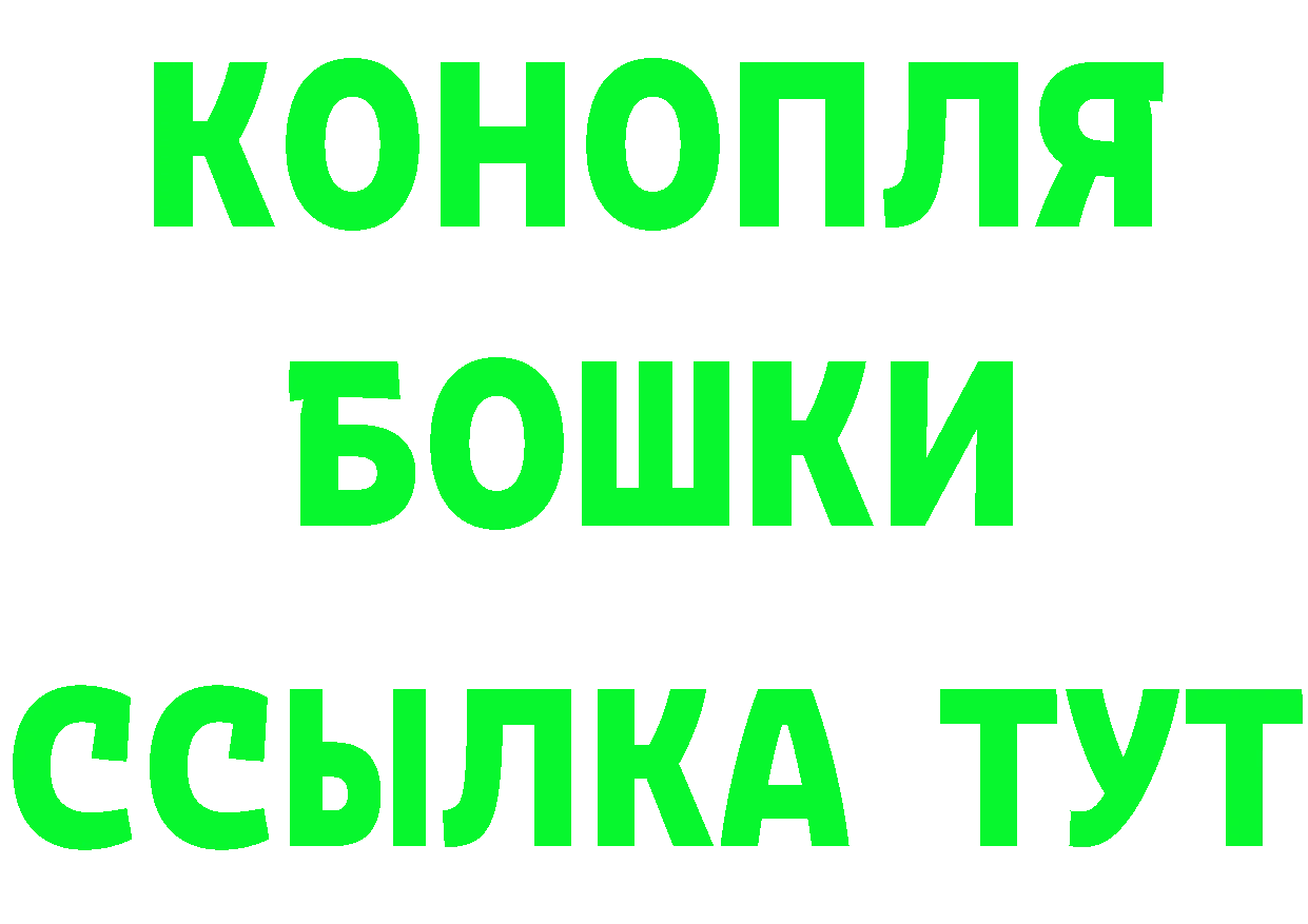 Альфа ПВП Соль рабочий сайт это blacksprut Котельники